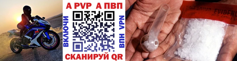 A PVP мука Купить где Дюртюли