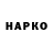 МЕТАДОН белоснежный alfflasymphonyx