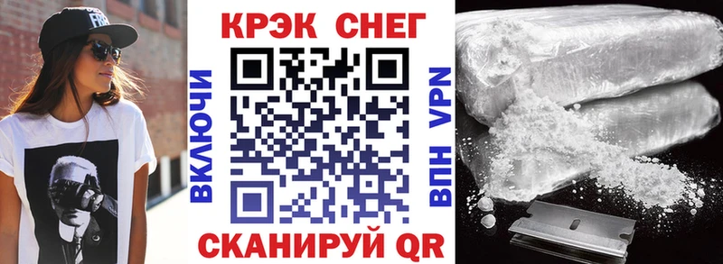 Купить где  Дюртюли  КОКАИН 97% 