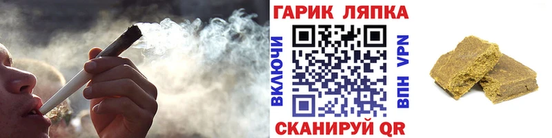 Купить где  Дюртюли  ГАШ хэш 
