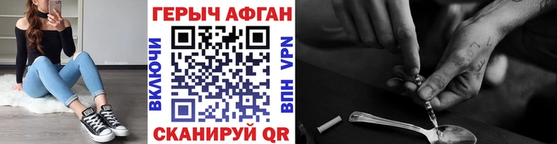 Купить где  Дюртюли  ГЕРОИН афганец 