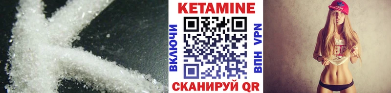 КЕТАМИН ketamine  Купить  Дюртюли 