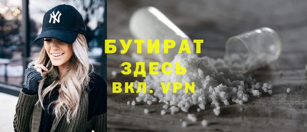 крисы Горнозаводск