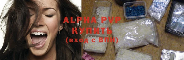 бошки Горно-Алтайск