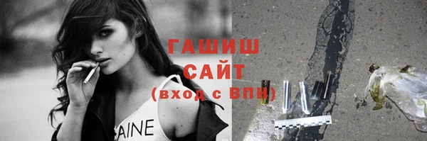 сатива Вязьма