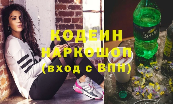 бутират Вяземский