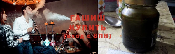 сатива Вязьма