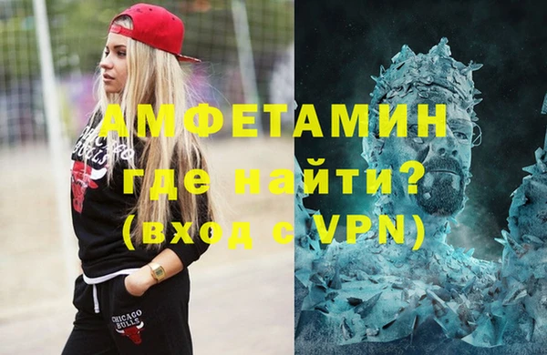 бутират Вяземский