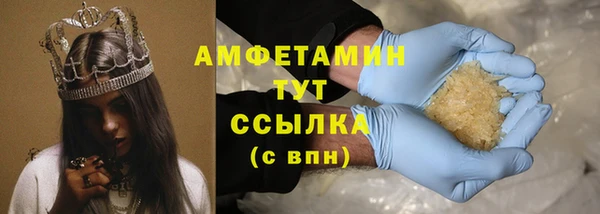 прущая мука Вязники