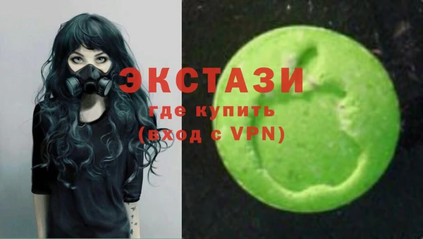 бутират Вяземский