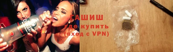 бутират Вяземский
