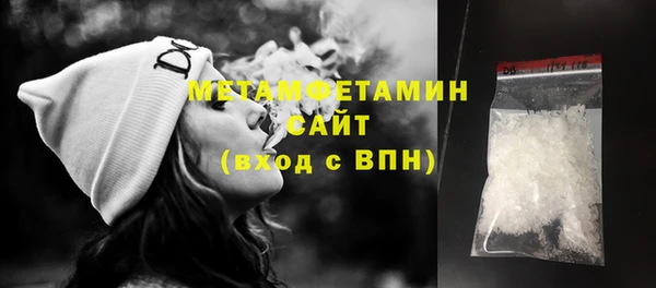 бутират Вяземский