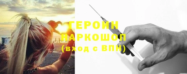 сатива Вязьма