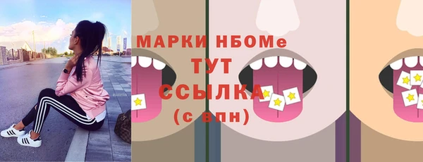 крисы Горнозаводск