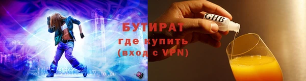 прущая мука Вязники