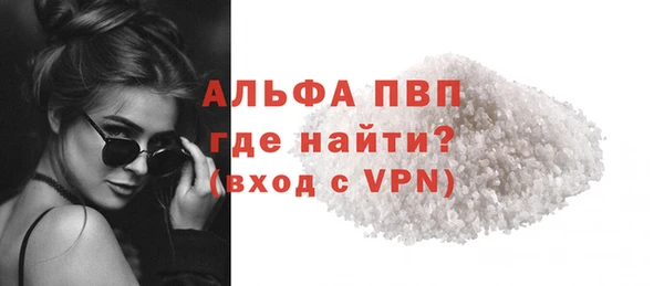 крисы Горнозаводск