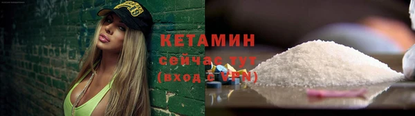 бутират Вяземский