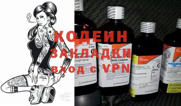 бутират Вяземский
