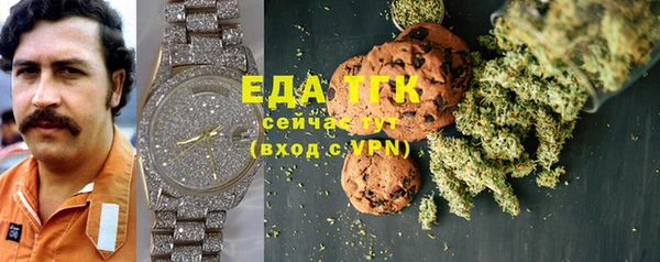 прущая мука Вязники