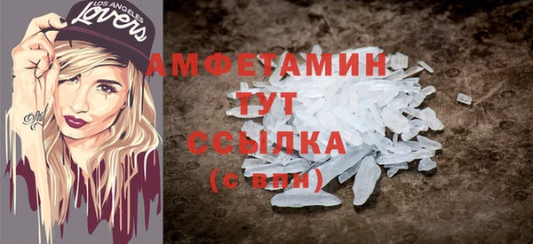 прущая мука Вязники