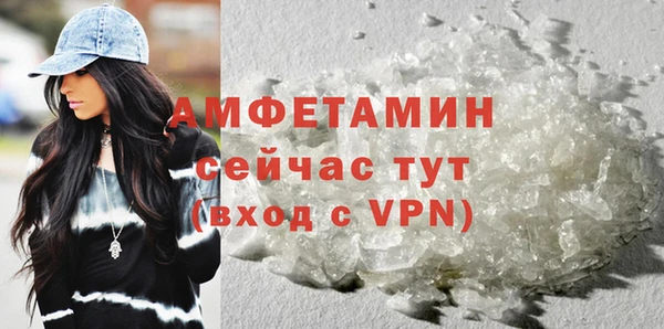 прущая мука Вязники
