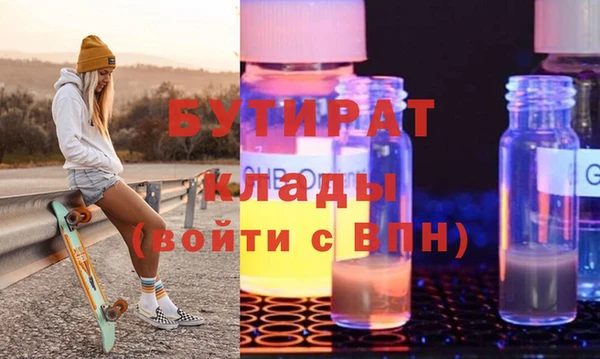 сатива Вязьма