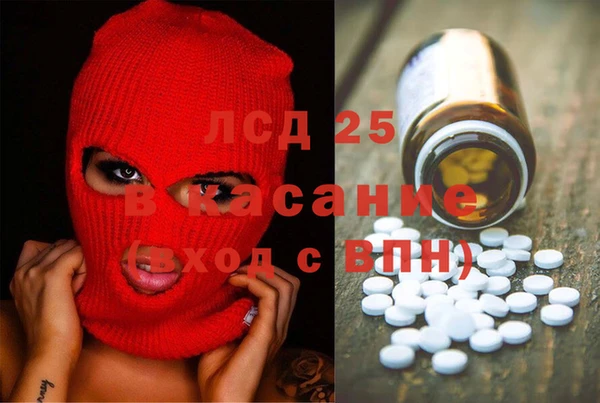 бутират Вяземский