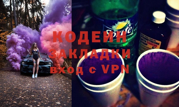 бутират Вяземский