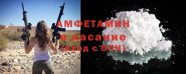 бошки Горно-Алтайск