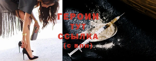 сатива Вязьма