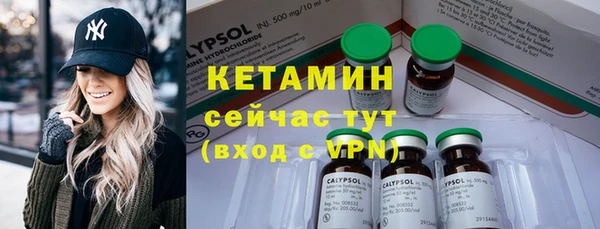 бутират Вяземский