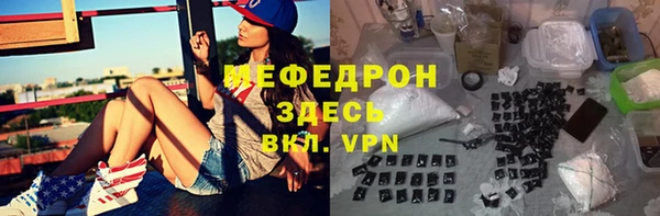 крисы Горнозаводск