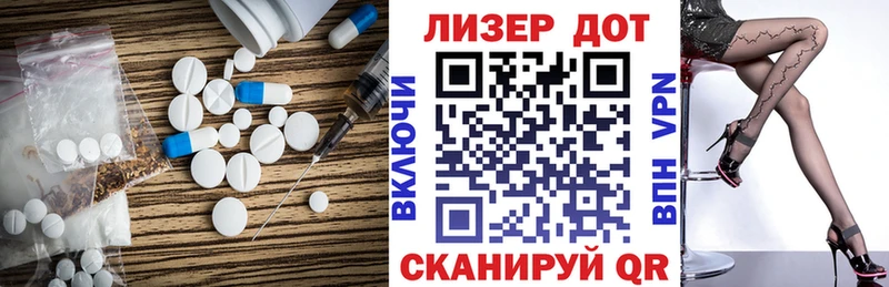 Купить закладки  Дюртюли  Лсд 25 экстази кислота 