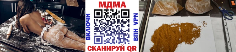 Купить где  Дюртюли  MDMA crystal 