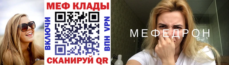 Меф мука  Купить где  Дюртюли 