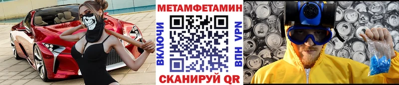 Метамфетамин Декстрометамфетамин 99.9%  Купить где  Дюртюли 