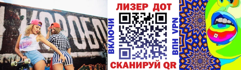 Купить закладки  Дюртюли  Марки NBOMe 1,8мг 